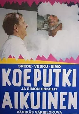 Koeputkiaikuinen ja Simon enkelit - постер