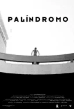 Palíndromo - постер