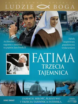 Il terzo segreto di Fatima - постер