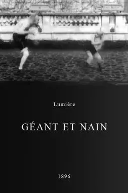 Géant et nain - постер