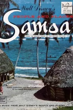 Самоа - постер