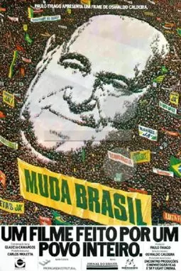 Muda Brasil - постер