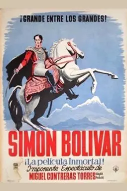 Simón Bolívar - постер