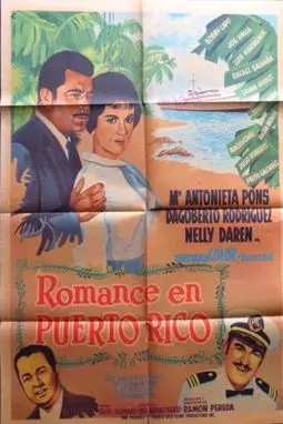 Romance en Puerto Rico - постер