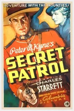 Secret Patrol - постер