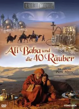 Али-Баба и 40 разбойников - постер