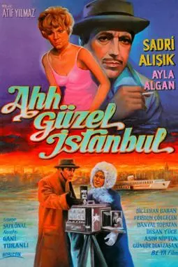 Ah güzel Istanbul - постер