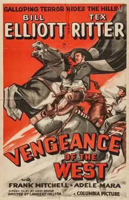 Vengeance of the West - постер