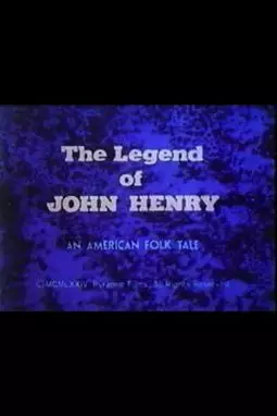 The Legend of John Henry - постер