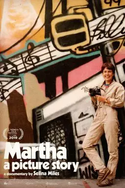 Марта Купер: История о граффити - постер
