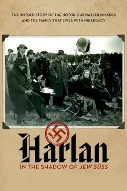 Харлан: в тени "Еврея Зюсса" - постер