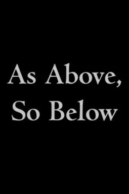 As Above, So Below - постер