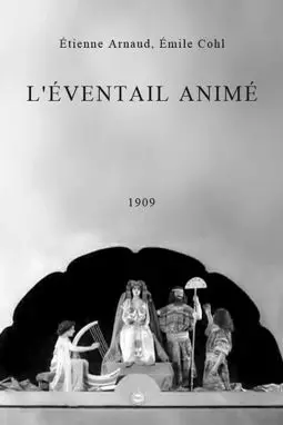 L'éventail animé - постер