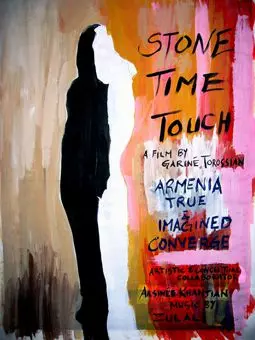 Stone Time Touch - постер