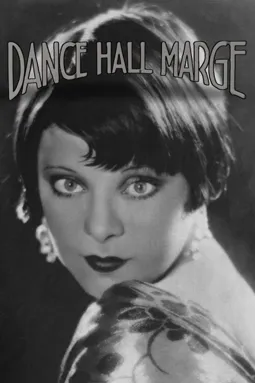 Dance Hall Marge - постер