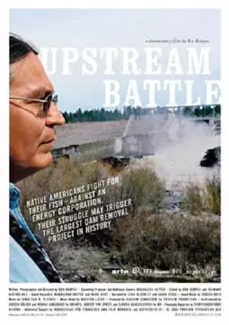 Upstream Battle - постер