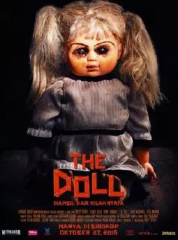 Кукла - постер