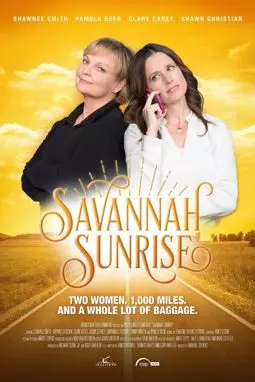 Savannah Sunrise - постер