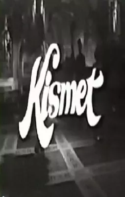 Kismet - постер