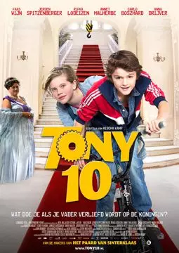 Тони 10 - постер