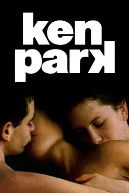Кен Парк - постер