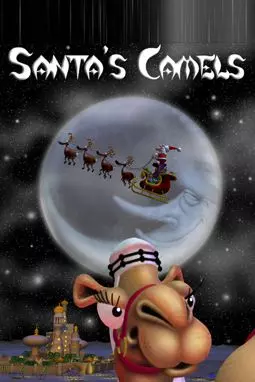 Santa's Camels - постер