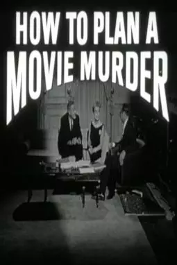 How to Plan a Movie Murder - постер