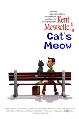 Мяуканье кошки - постер