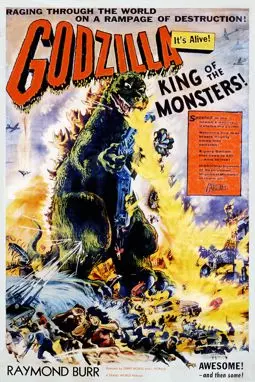 Годзилла, король монстров - постер