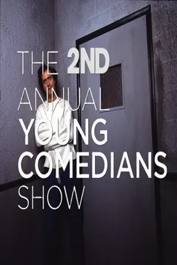 The 2nd Annual HBO Young Comedians Show - постер