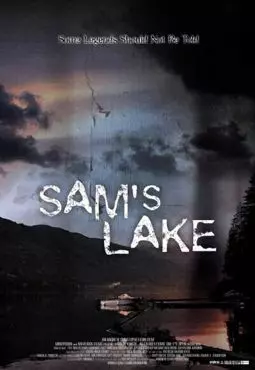 Озеро Сэм - постер