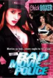 Bad Movie Police Case #2: Chickboxer - постер