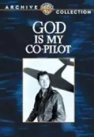 Бог - мой второй пилот - постер