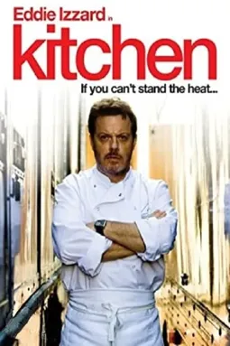 Kitchen - постер