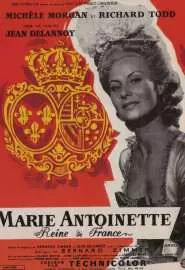 Мария-Антуанетта - королева Франции - постер