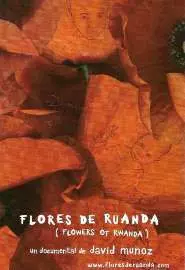 Цветы Руанды - постер
