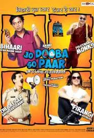 Jo Dooba So Paar: It's Love in Bihar! - постер