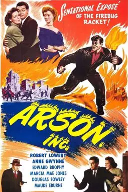 Arson, Inc. - постер