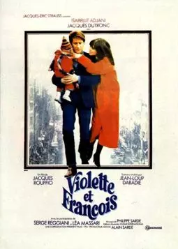 Виолетта и Франсуа - постер