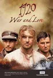1920 год: Война и любовь - постер