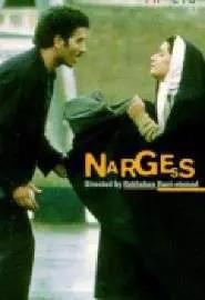 Nargess - постер