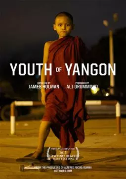 Youth of Yangon - постер