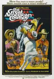 Великий американский ковбой - постер