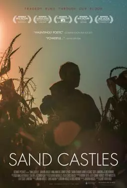 Замки из песка: История семьи и трагедия - постер