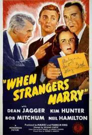 Когда женятся незнакомцы - постер