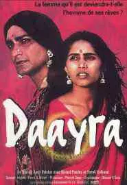 Daayraa - постер