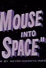 Мышонок в космосе - постер