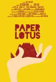 Paper Lotus - постер