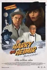 Гарри и Хеймир - постер
