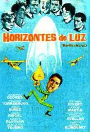 Horizontes de luz - постер